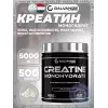 Creatine Monohydrate 5000 mg