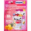 Курс ОСТЕОХОНДРОЗ, МЕЖПОЗВОНКОВАЯ ГРЫЖА (Без болевого синдрома)