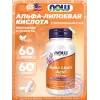 Alpha Lipoic Acid 100 mg