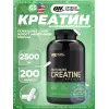 Micronized Creatine Capsules