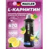 L-Carnitine 2000
