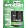 Creatine Micronized Powder