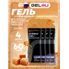 Energy GEL + Electrolyte 300