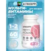 Pretty Women Multivitamin