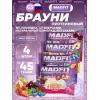 Печенье глазированное "Брауни"