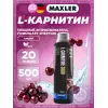 L-Carnitine 3000