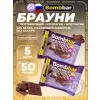Печенье глазированное Brownie
