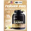 Gold Standard Gainer