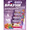 Печенье глазированное "Брауни"