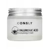 Hyaluronic Acid Moisturizing Cream