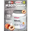 ISOTONIC