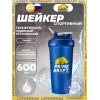 Шейкер с логотипом