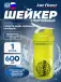 Шейкер Be First 600 мл лайм (TS 301-LIM) 600 мл, Лайм
