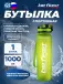 Бутылка для воды 1000 мл ТРИТАН (BF13038) 1000 мл, Зеленый