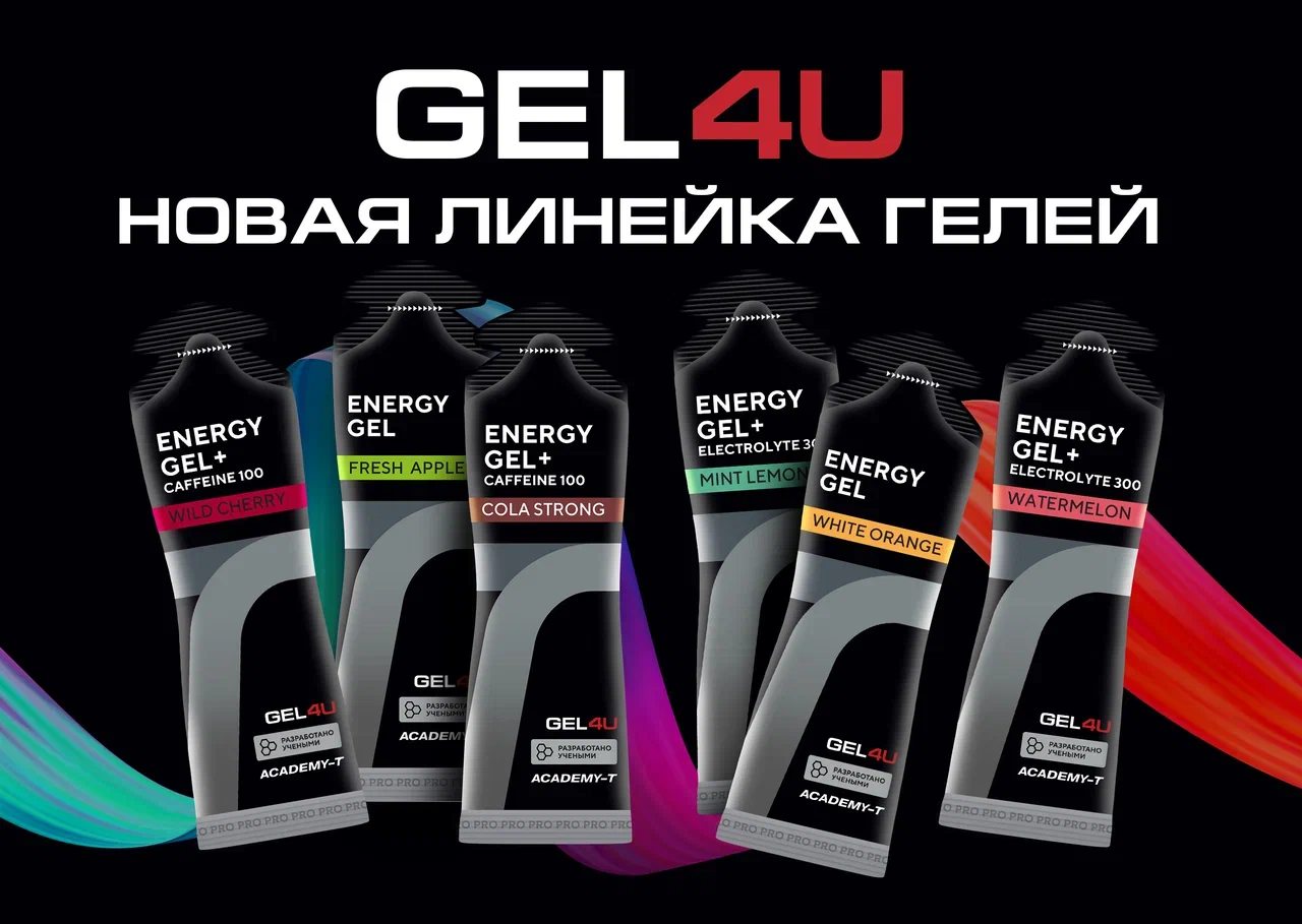 Gel4u