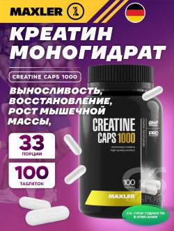 Креатин моногидрат Creatine Caps 1000