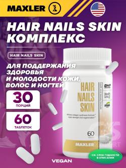 Медь Hair Nails Skin