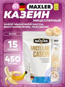 Казеин Micellar Casein