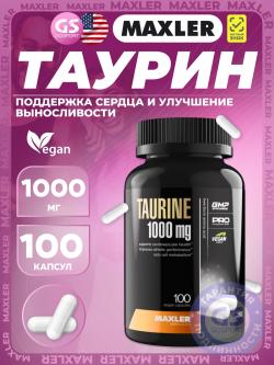 Таурин Taurine 1000 mg
