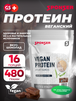 Протеин для веганов Vegan Protein