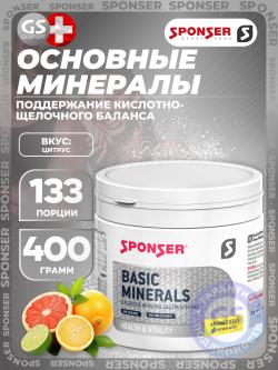 Основные минералы BASIC MINERALS (ОСНОВНЫЕ МИНЕРАЛЫ)