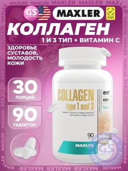 Коллаген 1,2,3 тип Collagen type 1 and 3