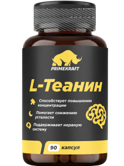 Теанин L-Теанин 250 мг