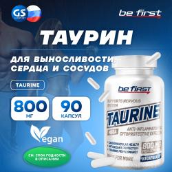 Таурин Taurine