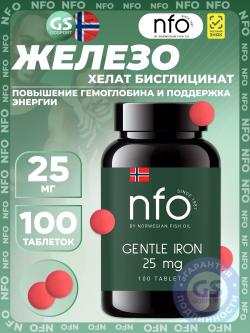 Железо Gentle Iron 25 mg