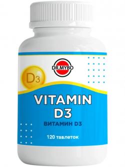 Витамин D Vitamin D3 600 МЕ