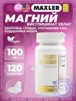 Магний Chelated Magnesium 100 mg