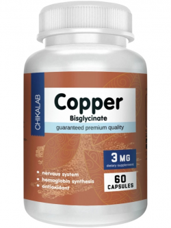 Медь Copper bisglycinate 3 mg
