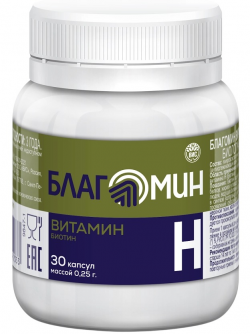 Биотин ( Biotin - H или B7) Витамин H (биотин) 150 мкг