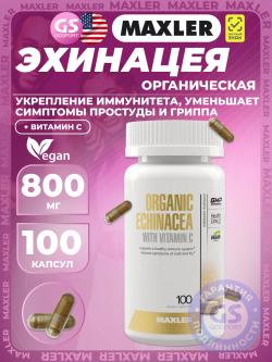 Витамины Organic Echinacea with Vitamin C