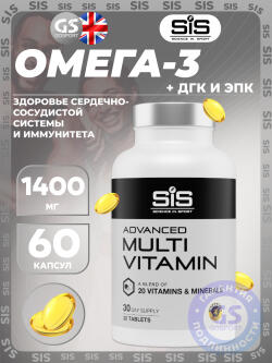 Omega 3 DAILY OMEGA 3 1400 mg
