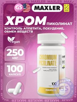 Хром Chromium Picolinate