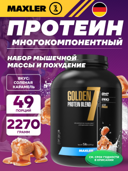 Комплексный протеин Golden 7 Protein Blend