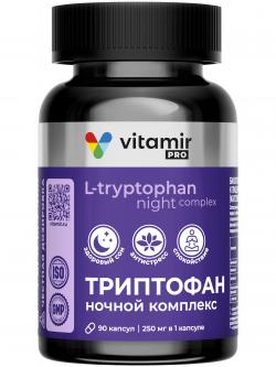 Триптофан Триптофан 250 мг