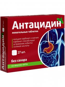 Кальций & магний Антацидин