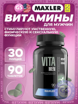 Витамины для мужчин VitaMen (USA)