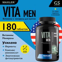 Витамины для мужчин VitaMen (USA)