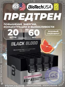 Жидкость Black blood Shot