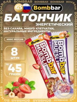 Энергетические батончики Батончик мюсли