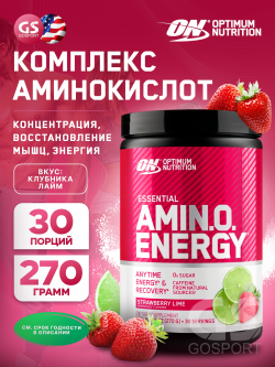 Аминокислоты Essential Amino Energy