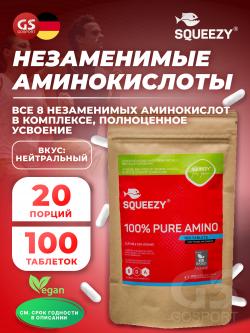 Бег SQUEEZY 100% PURE AMINO