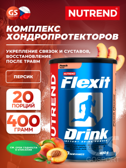 Комплексы хондропротекторов Flexit Drink