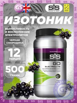 Хоккей GO Electrolyte Powder