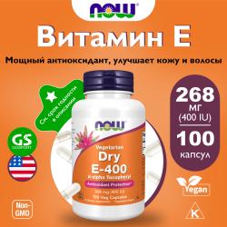 Витамин E Dry E-400 d-alpha Tocopheryl