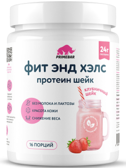 Протеин для веганов Fit & Health (растительный протеин)