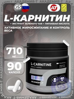 L-Карнитин в капсулах L-CARNITINE Weight Control